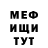 КЕТАМИН VHQ InJink