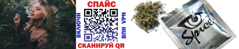 Бутират буратино  Славянск-на-Кубани 