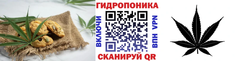 Печенье с ТГК конопля  Славянск-на-Кубани 