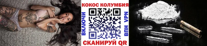 MEGA ссылки закладки Славянск-на-Кубани COCAIN 98%
