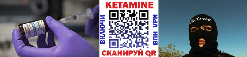 наркота  omg рабочий сайт  КЕТАМИН VHQ  Славянск-на-Кубани 