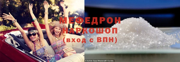 наркотики Богородицк