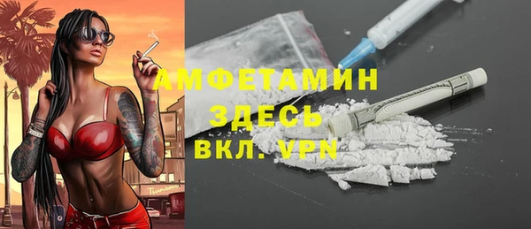 а пвп мука Саяногорск