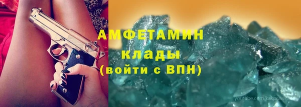 прущие крисы Сатка