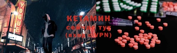 мефедрон Сафоново