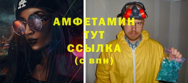 каннабис Богородск
