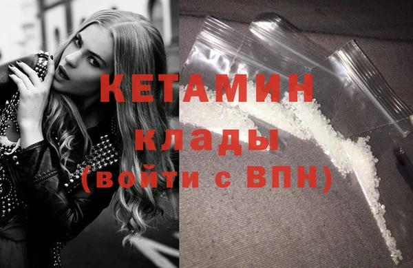 мефедрон Сафоново