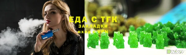 каннабис Богородск