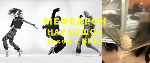 наркотики Богородицк