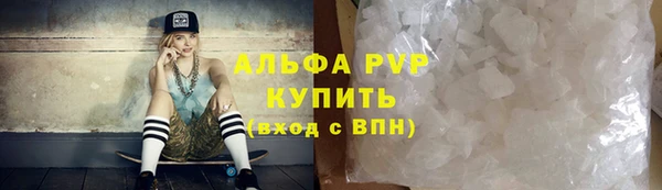 а пвп мука Саяногорск