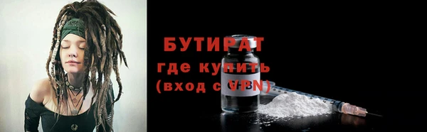 прущие крисы Сатка