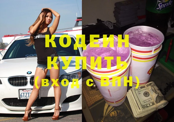 наркотики Богородицк