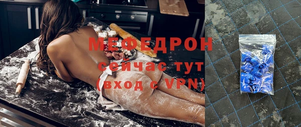 прущие крисы Сатка