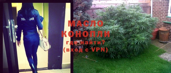 а пвп мука Саяногорск