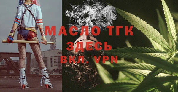 наркотики Богородицк