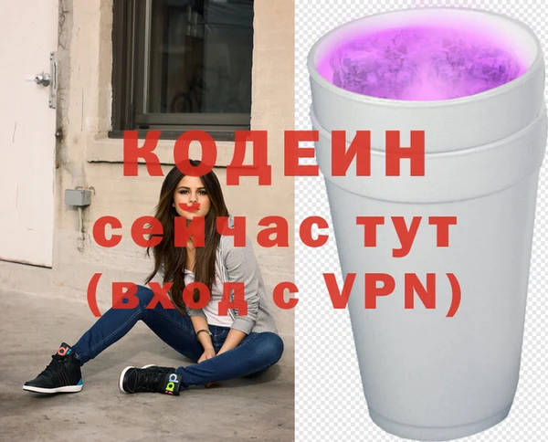 каннабис Богородск