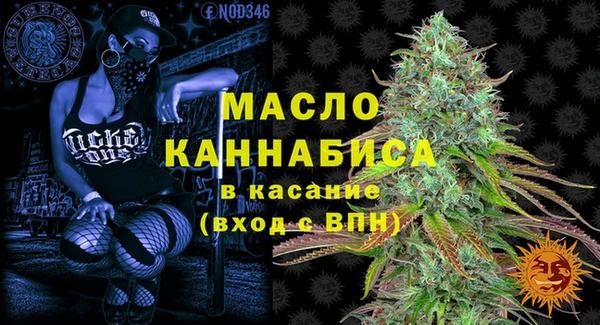 а пвп мука Саяногорск