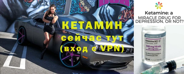 каннабис Богородск