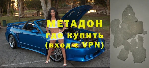 мефедрон Сафоново