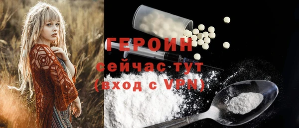 прущие крисы Сатка