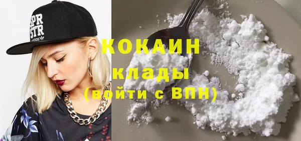 каннабис Богородск