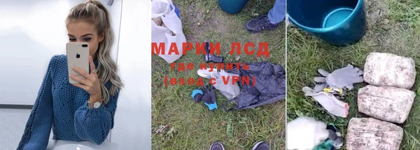 наркотики Богородицк