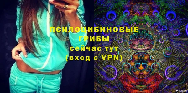 каннабис Богородск