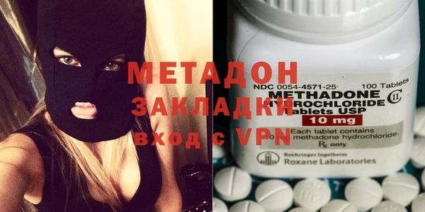 мефедрон Сафоново
