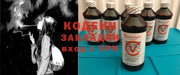 а пвп мука Саяногорск