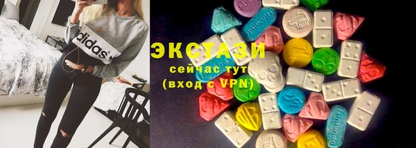мефедрон Сафоново