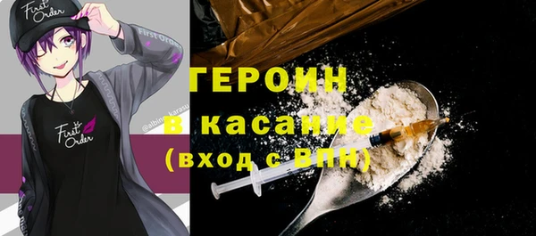 молекула духа Богданович