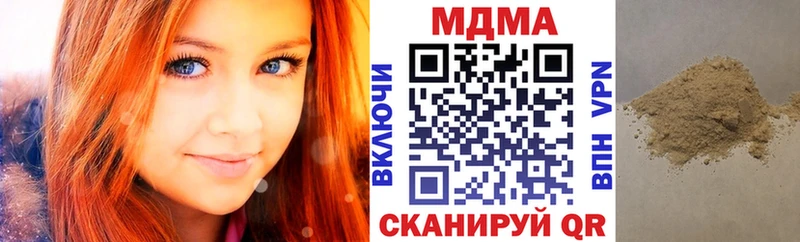 мориарти Telegram  купить наркоту  Славянск-на-Кубани  МДМА кристаллы 