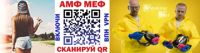 Первитин винт  Славянск-на-Кубани 