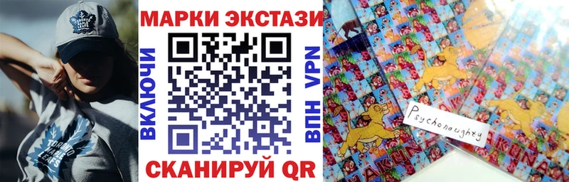 дарнет шоп  Славянск-на-Кубани  Марки 25I-NBOMe 1500мкг 